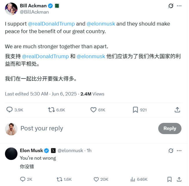 公开反目，特马大战全记录
