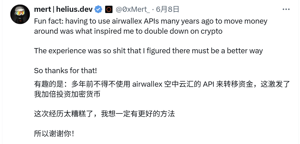 传统支付碰撞加密，“稳定币无用论”引争议