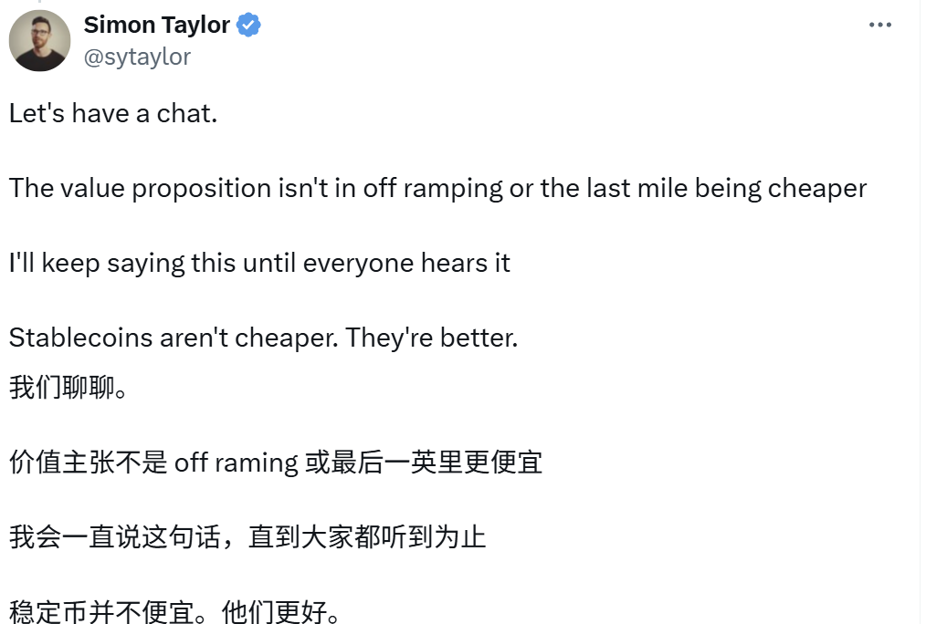 传统支付碰撞加密，“稳定币无用论”引争议