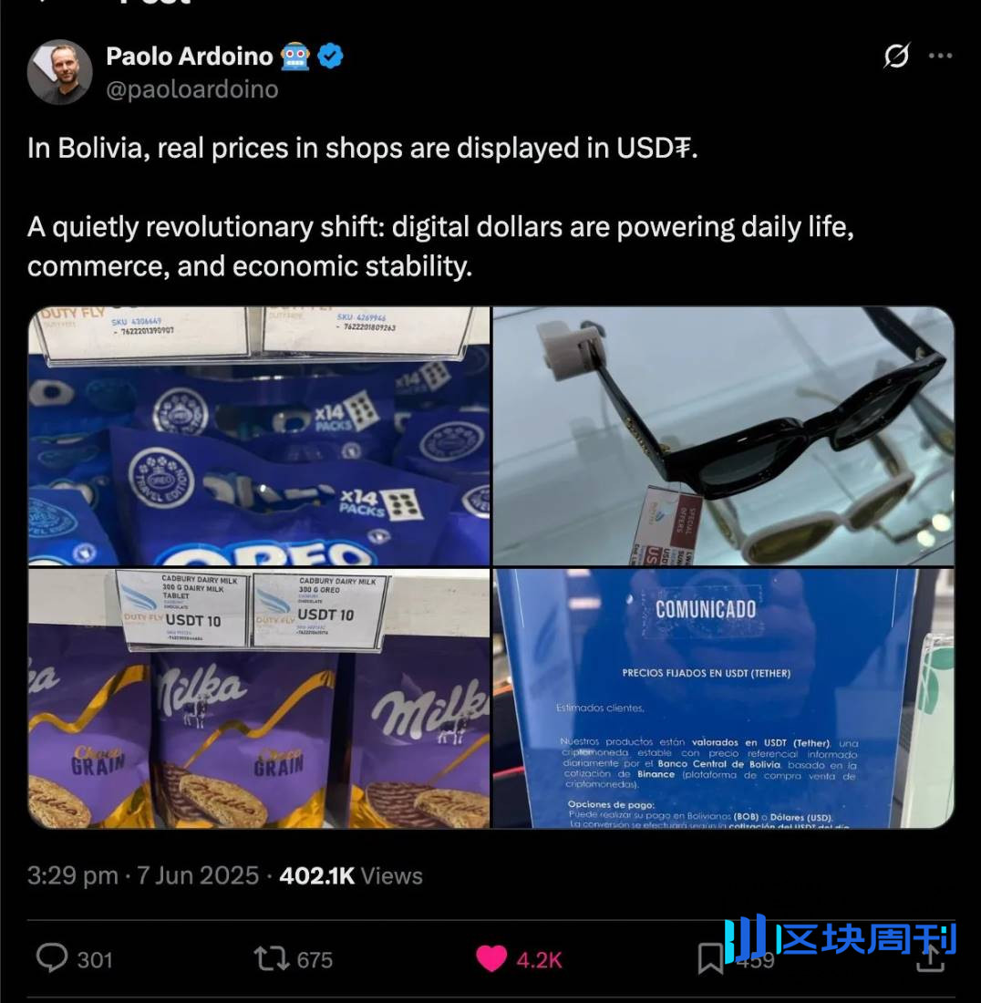 全链稳定币之战：Circle、Tether 与 Frax 的数字美元博弈
