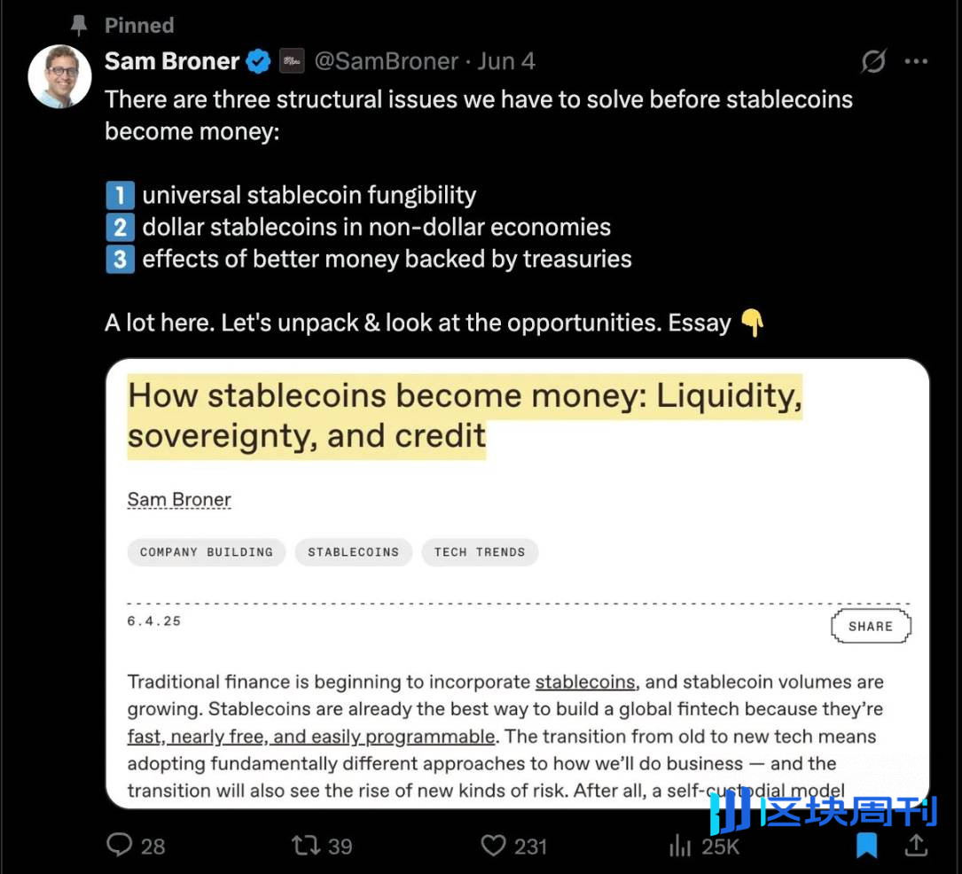 全链稳定币之战：Circle、Tether 与 Frax 的数字美元博弈