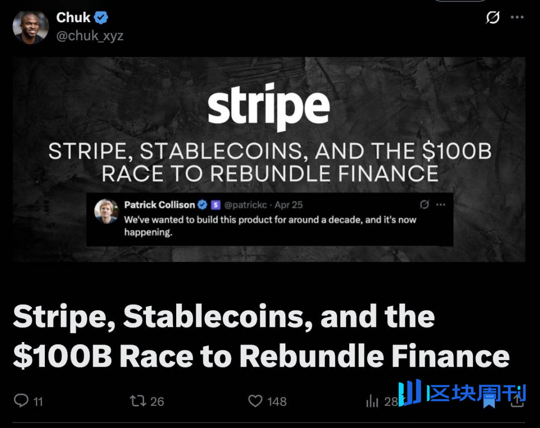 全链稳定币之战：Circle、Tether 与 Frax 的数字美元博弈