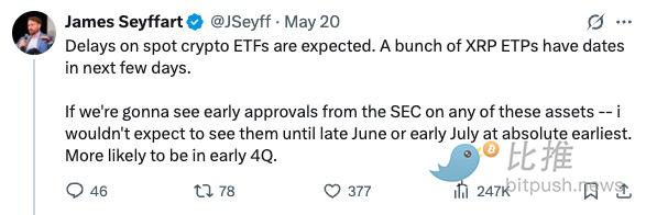 Solana ETF申请迎来新进展，最快或7月通过？