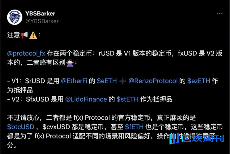 更优质的底层资产：研究100个生息稳定币后，我们发现5个潜力币