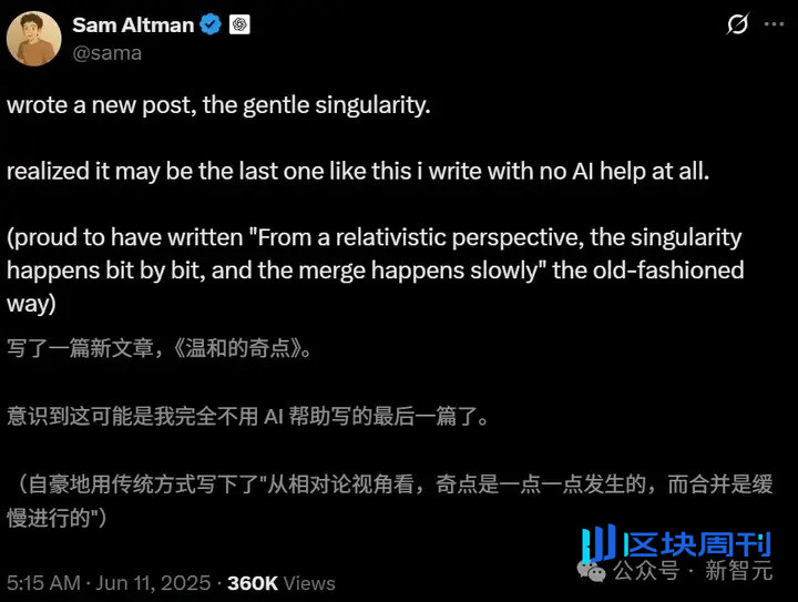 OpenAI 创始人奥特曼新文：温和奇点已降临，2030 年人类命运大转折