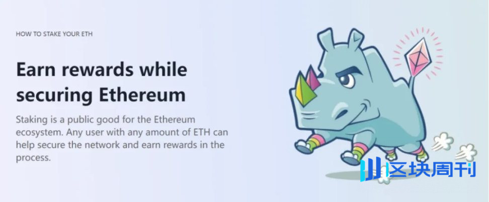 SEC 或将重启 DeFi Summer，美国加密监管雏形显现