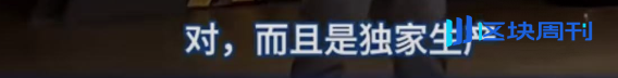 9 年前他就懂了泡泡玛特，还要投 1 个亿，为啥还是错过了？