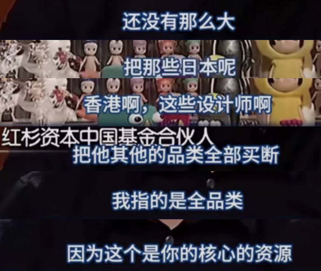 9 年前他就懂了泡泡玛特，还要投 1 个亿，为啥还是错过了？