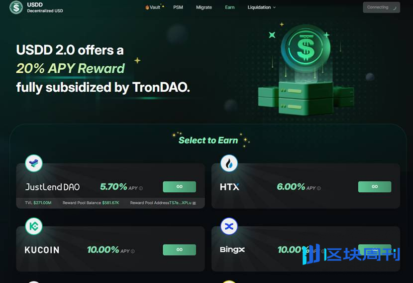 波场 TRON：“稳定币霸主”背后的 DeFi 生态引擎