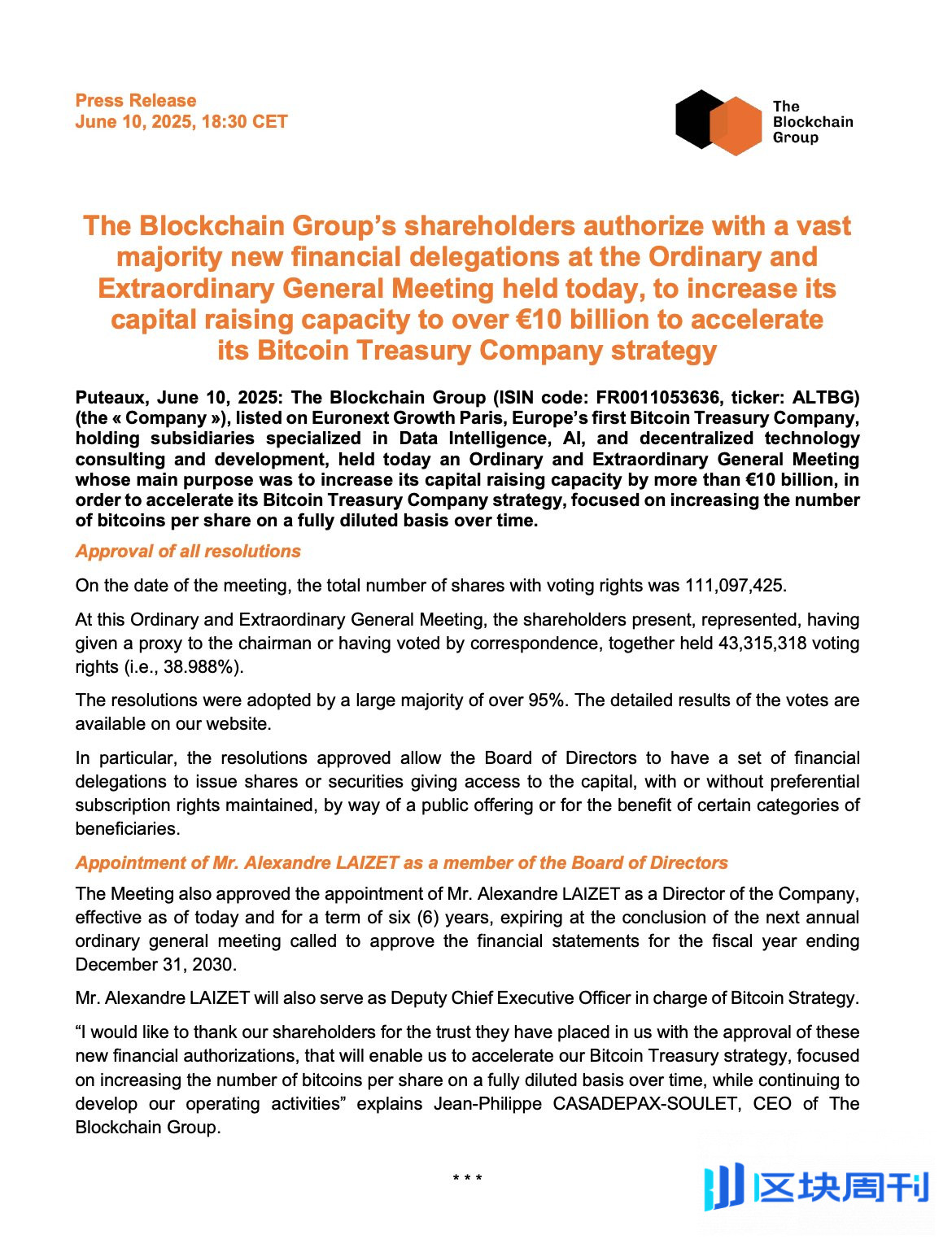 法国版微策略？The Blockchain Group豪言壮志要筹资百亿欧元成立比特币财库