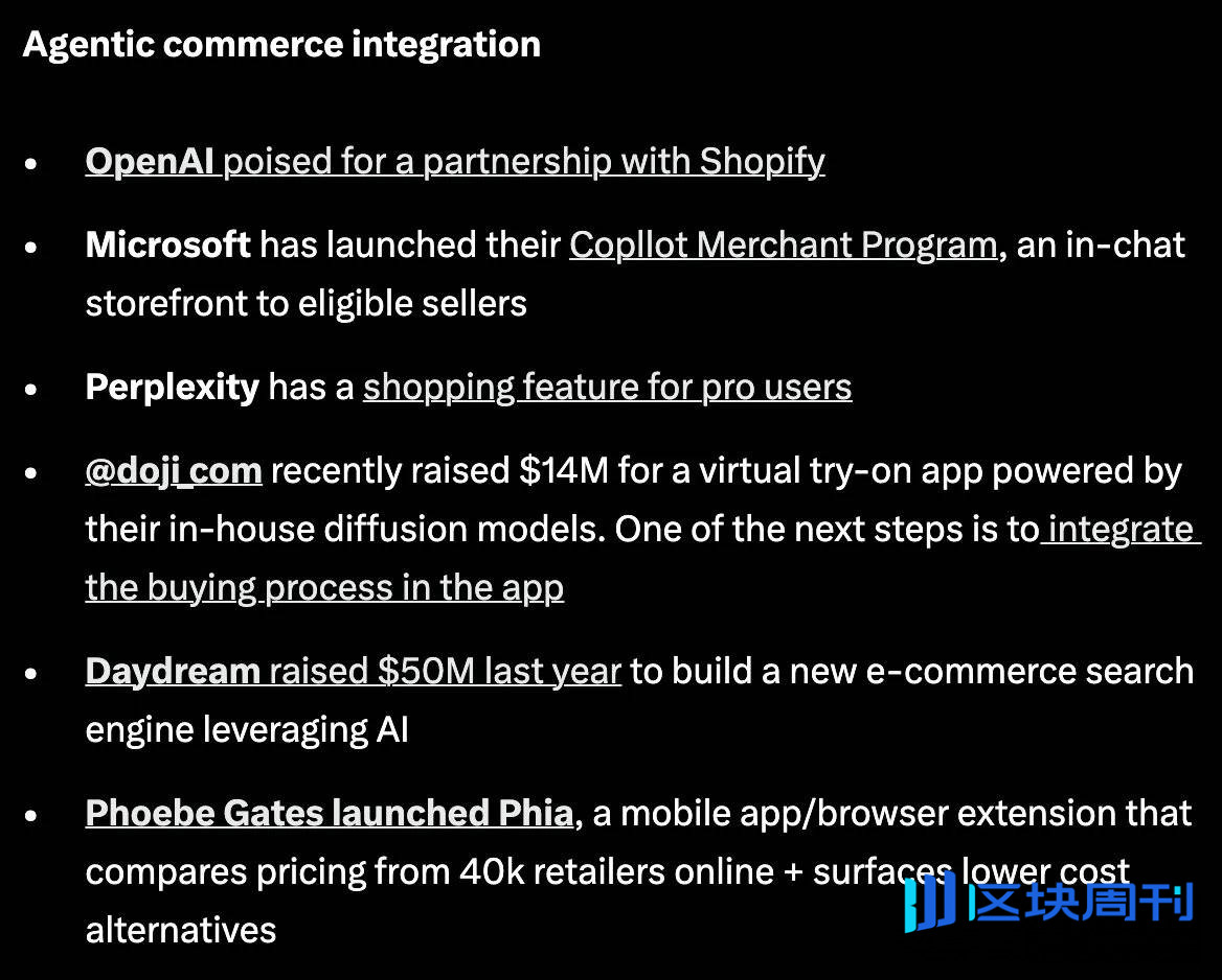 从 Visa 到 Coinbase ，盘点 2025年大公司在 AI支付基础设施上的布局