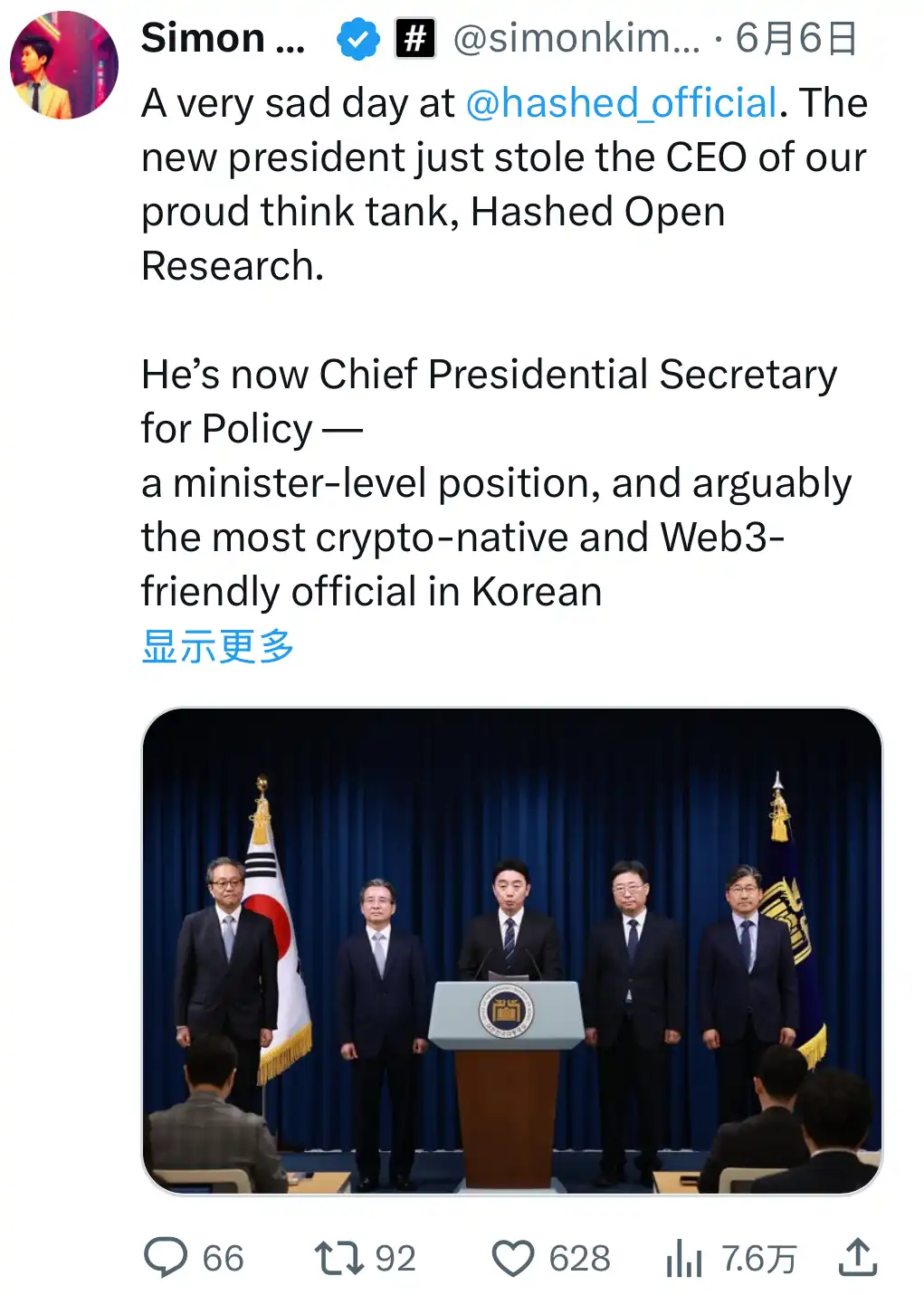 亲加密政府上台，韩国人的“杠杆基因”即将觉醒