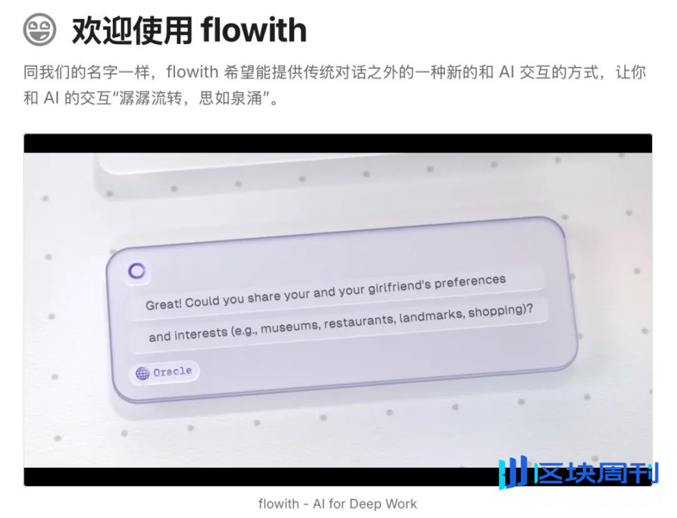 聊透 Agent，它是「同事」还是「工具」，创业机会和价值究竟是什么？