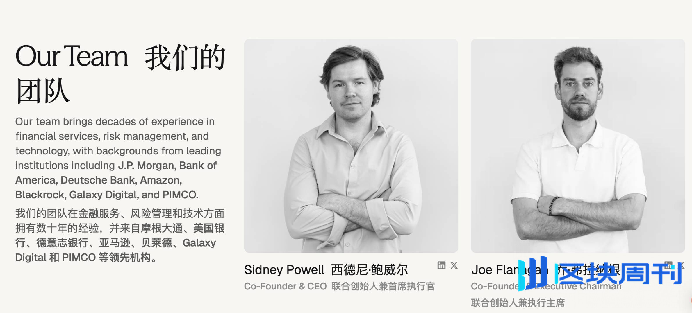 Maple Finance，链上机构资产管理的未来？