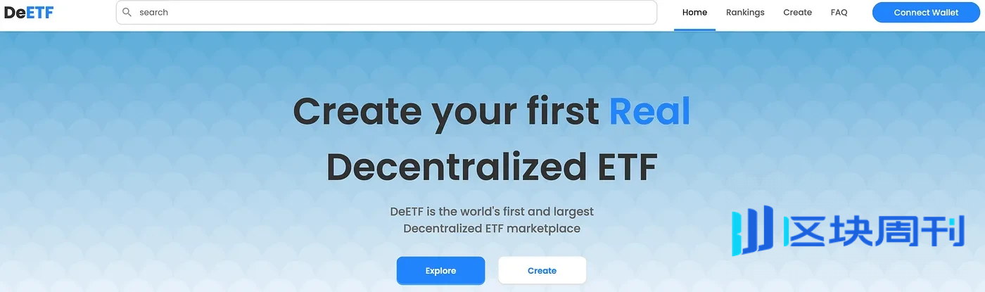 从DeFi到DeETF：谁在悄悄重写DeFi资产配置的底层逻辑？