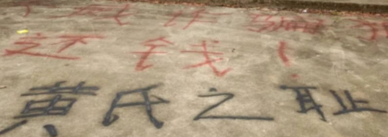泰国