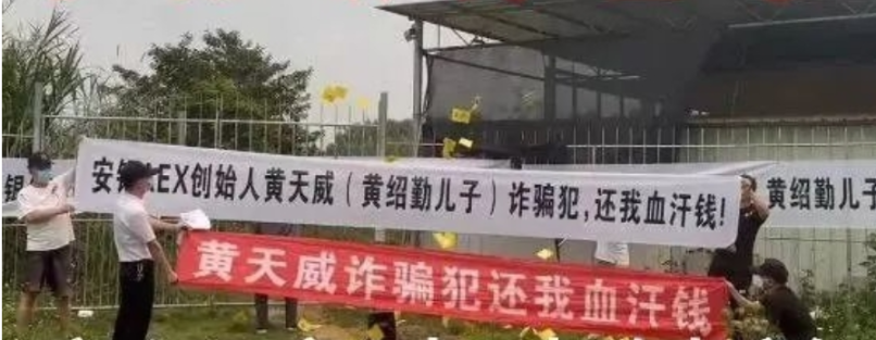 泰国