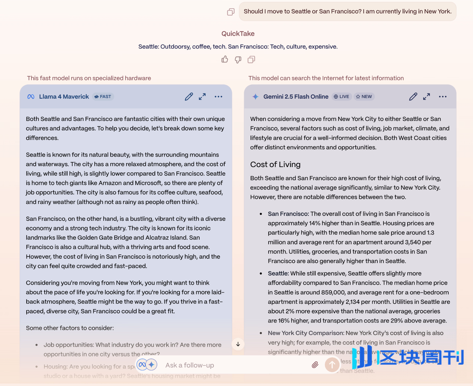 a16z领投3300万美元种子轮，Yupp如何基于区块链与激励重塑AI评估模式？