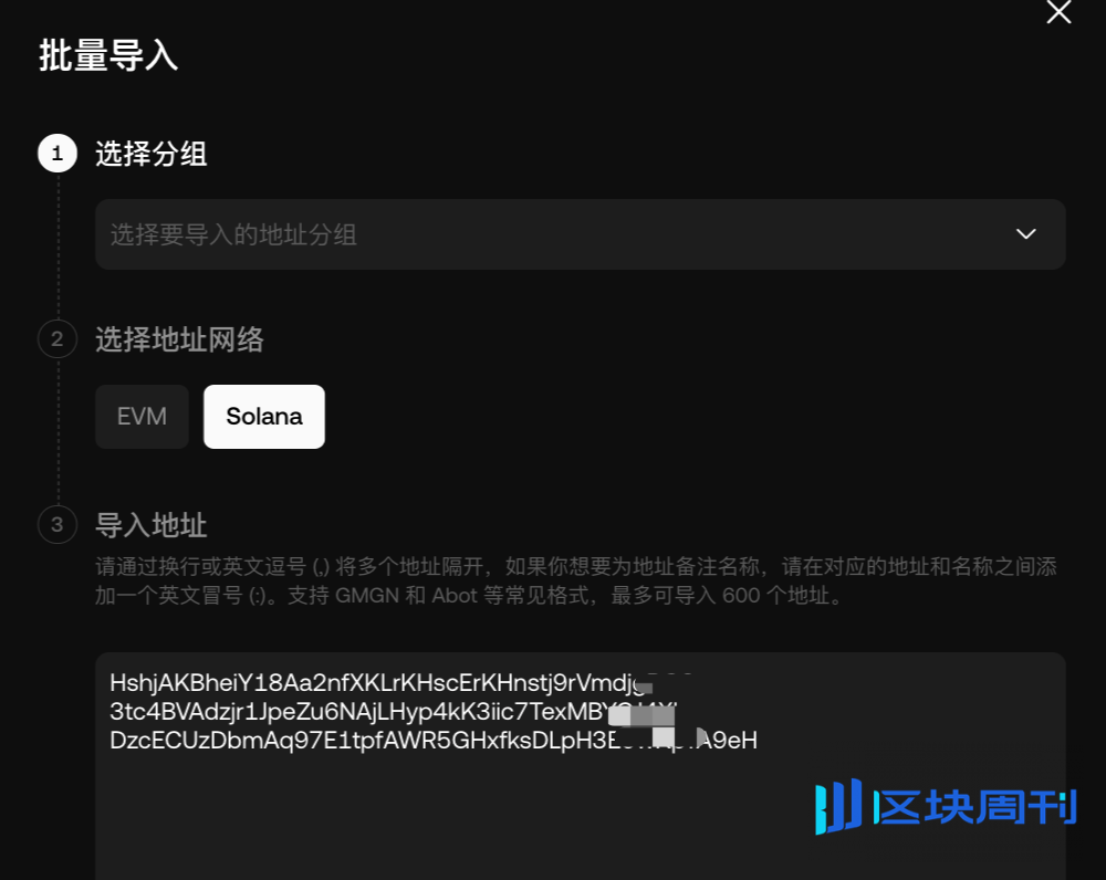 MEME 手册 02 ｜自动寻找“金狗”获利地址，OKX 独家“地址雷达”终于来了
