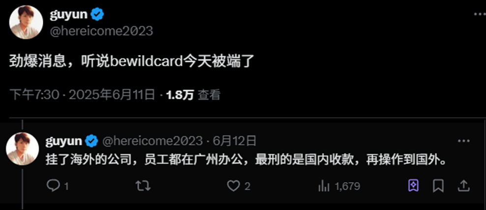 加密 U 卡大败退
