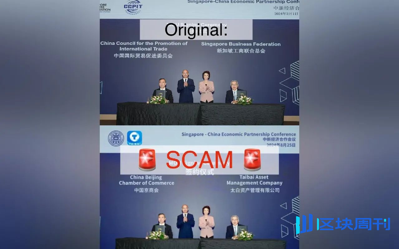 “富有而天真”，新加坡被骗子“围猎”