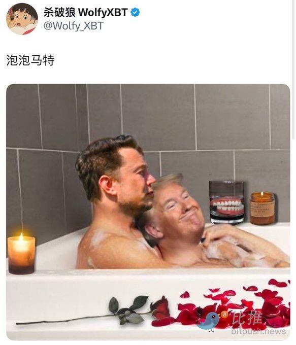 Pump.fun及其联创账号遭X封禁，这波币圈“封号潮”因何而起？