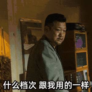 消费的真相：谁在为茅台，BAYC，Labubu 买单？