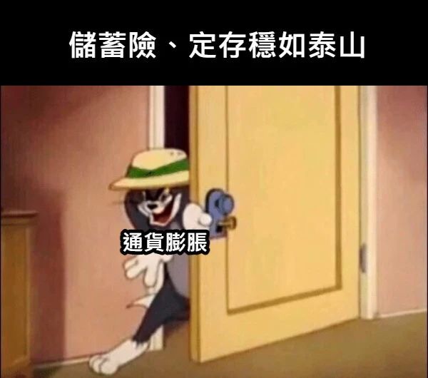 消费的真相：谁在为茅台，BAYC，Labubu 买单？