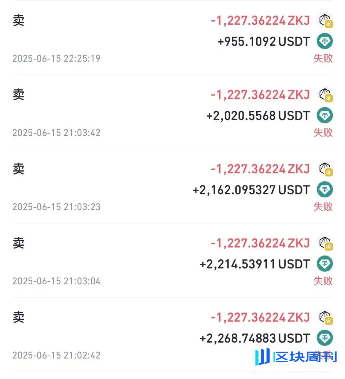 10 万人离场，那些在 Binance Alpha 里亏钱的人