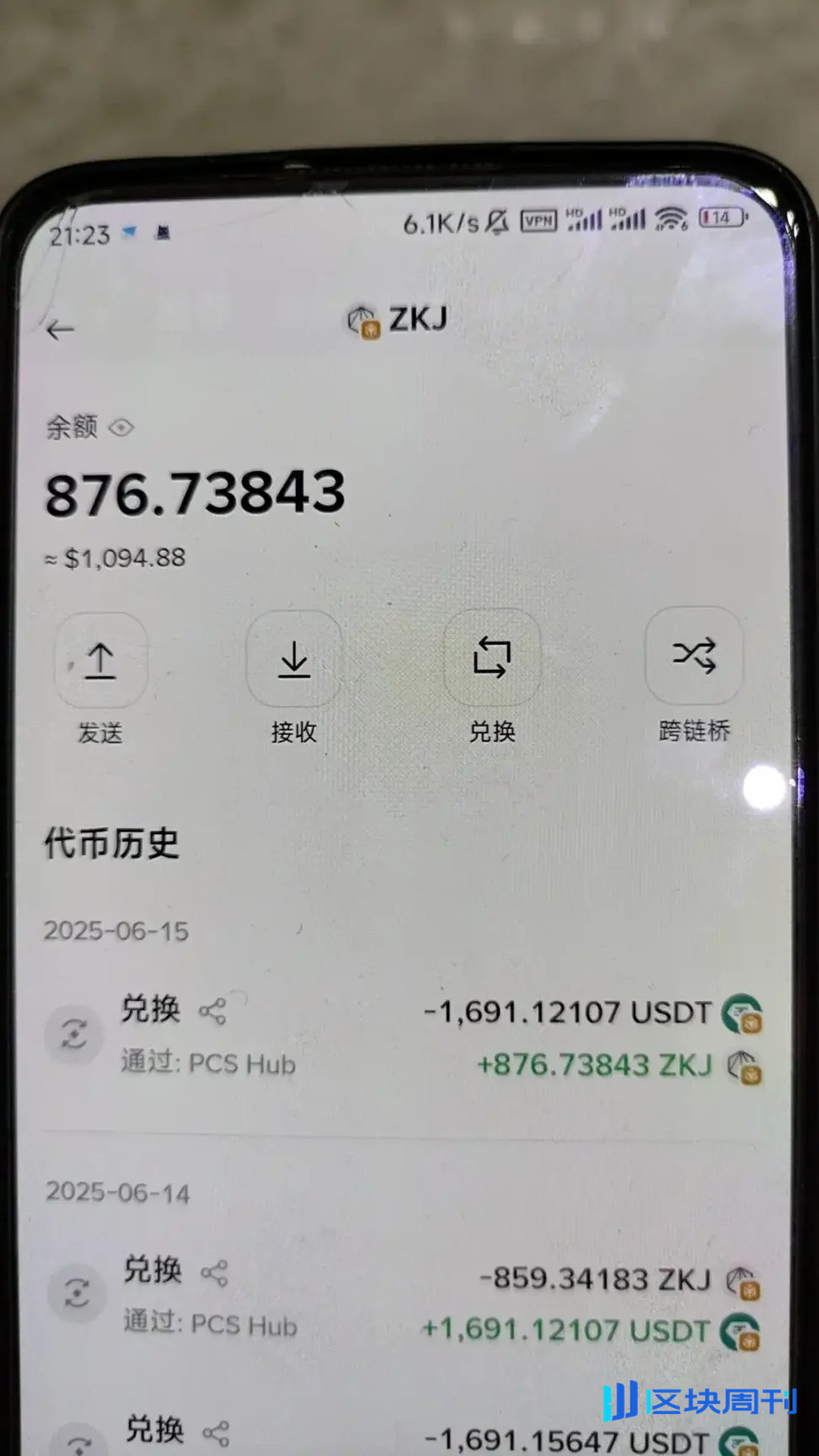 10 万人离场，那些在 Binance Alpha 里亏钱的人