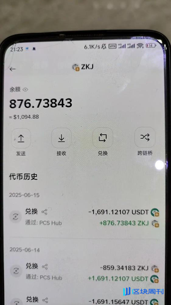 十万人撤离Binance Alpha，刷分套利红利消失，ZKJ与KOGE暴跌成导火索