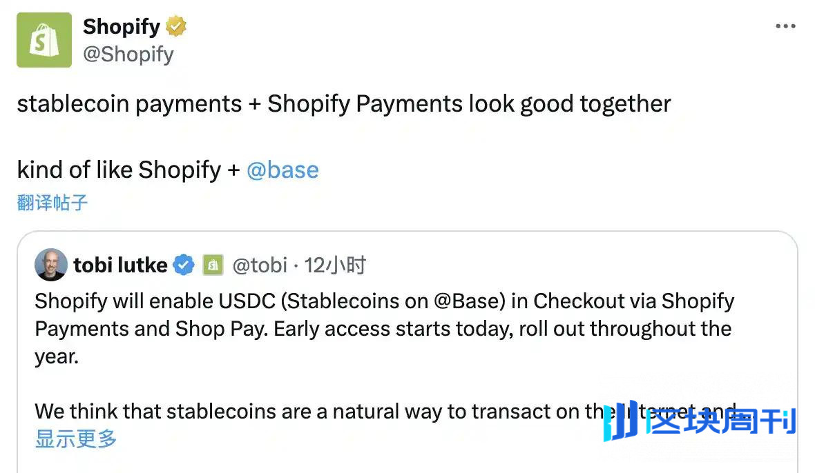 Base迎链上金融新玩法：摩根大通押注存款代币，Coinbase瞄准代币化股票