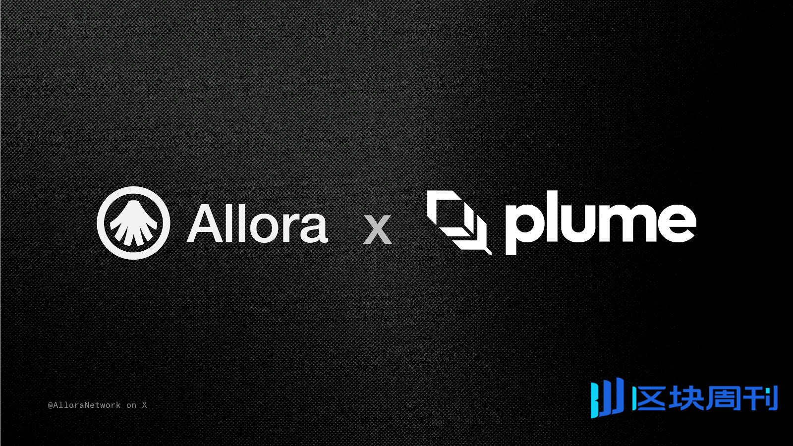TGE 倒计时：群体智慧下的 AI 最优解，Allora 何以成为 AI 总控台？