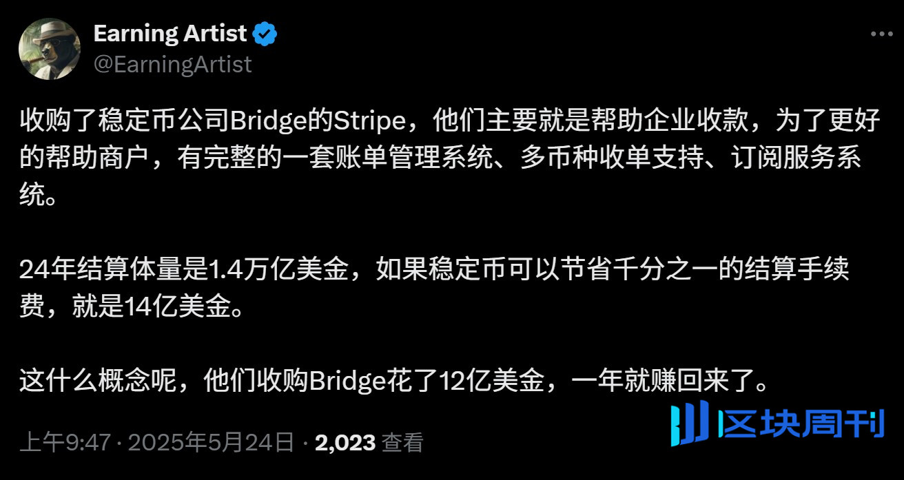 Infini 退场，U 卡式微？透视 Crypto 支付的终局与出路
