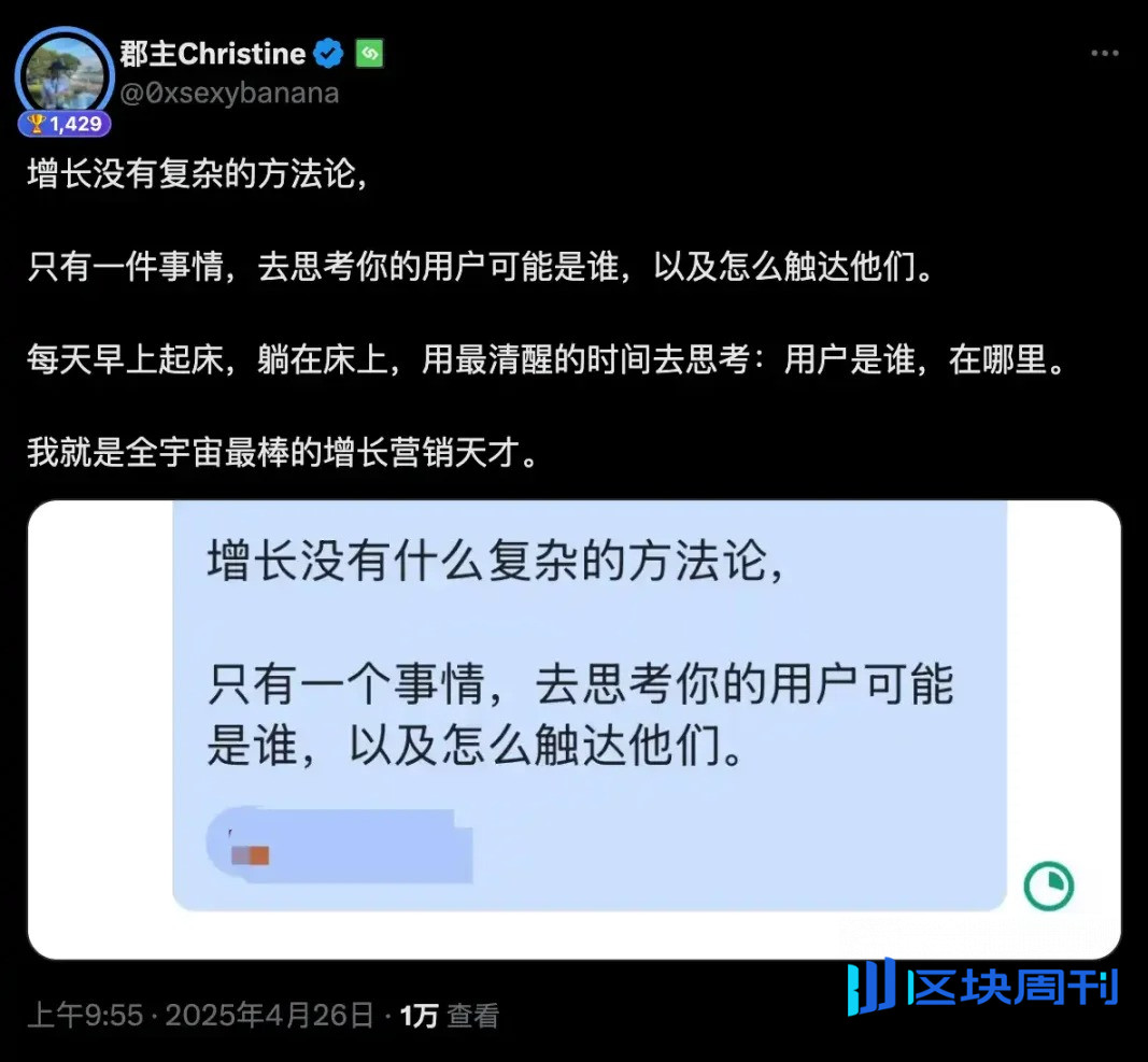 专访 Infini 联创郡主：我们为什么关掉 U 卡业务？