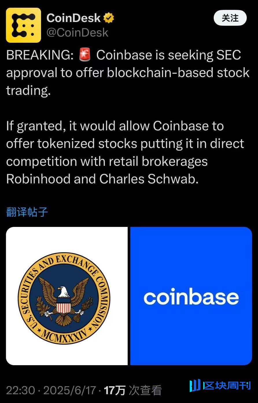 极客之死——加密世界的“捧旨招安”
