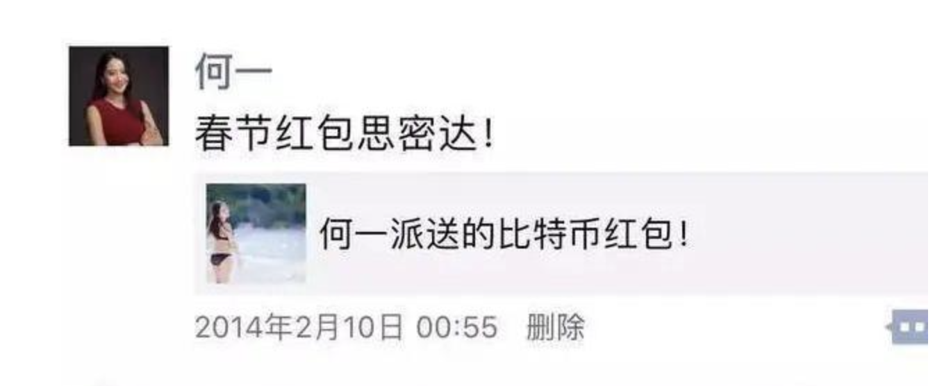 麦刚，他改变了泡泡玛特和比特币