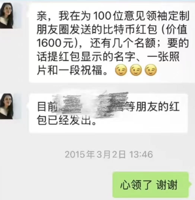 麦刚，他改变了泡泡玛特和比特币