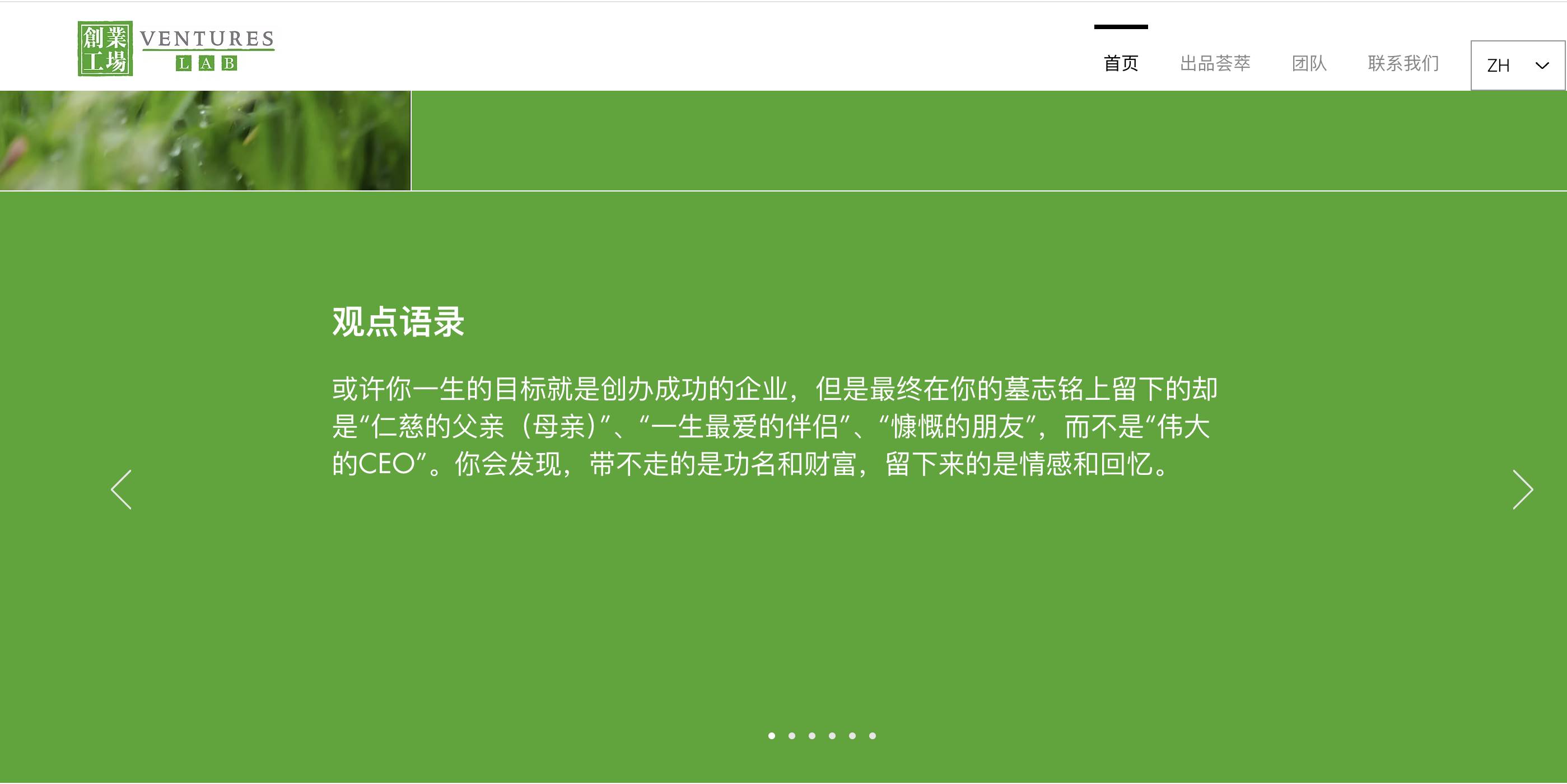 麦刚，他改变了泡泡玛特和比特币