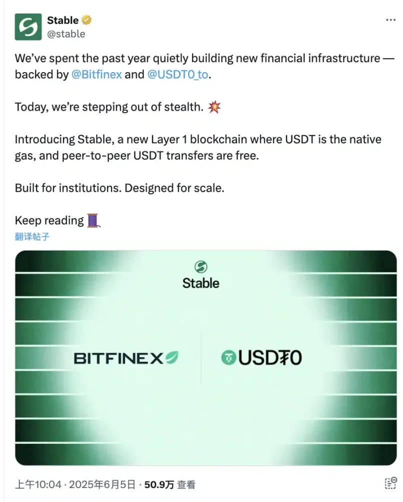 左手 Plasma 右手 Stable，稳定币天王是否将挤压波场？
