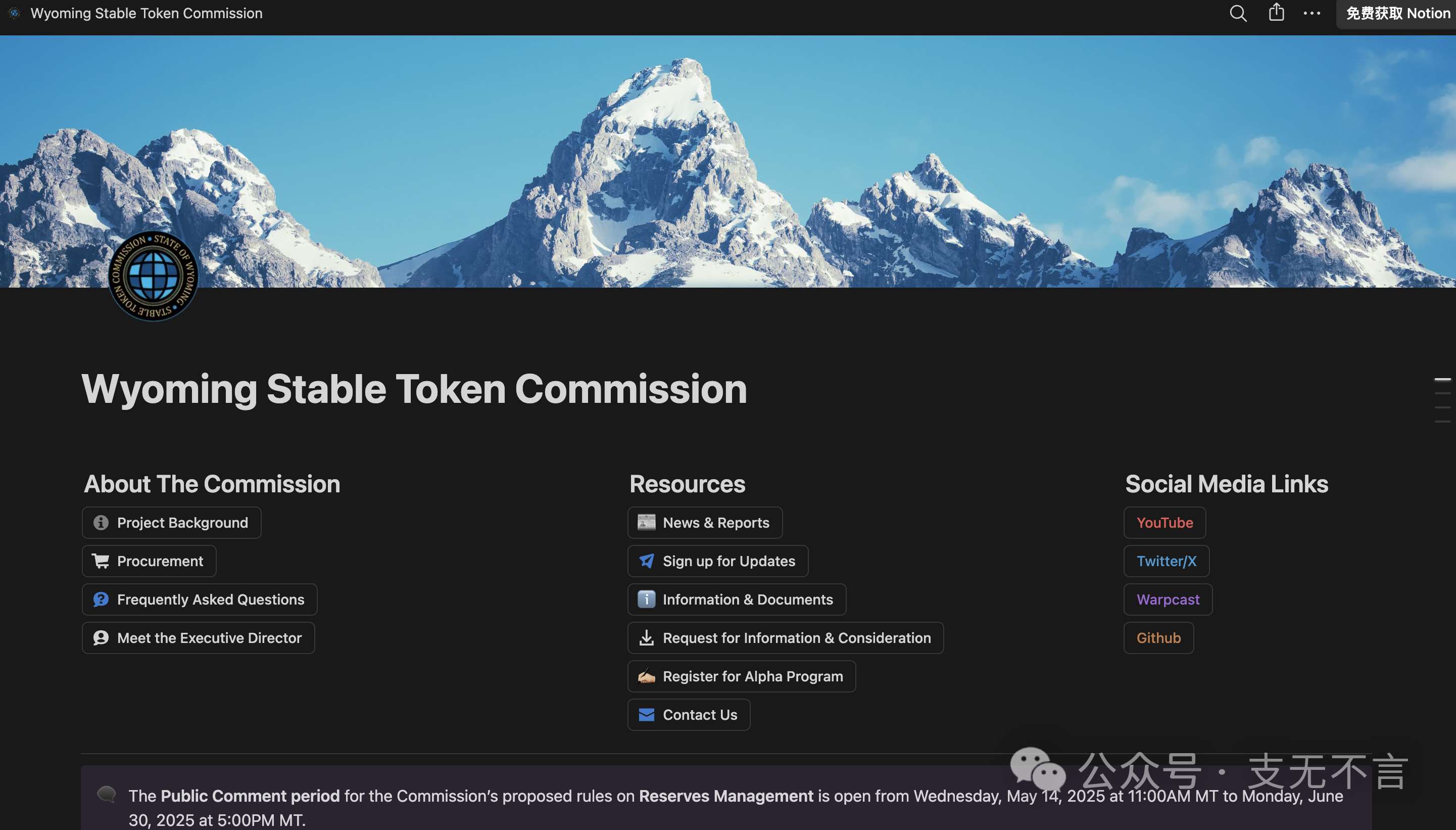 美国州政府如何选择稳定币发行公链？ -区块周刊BlockWeeks