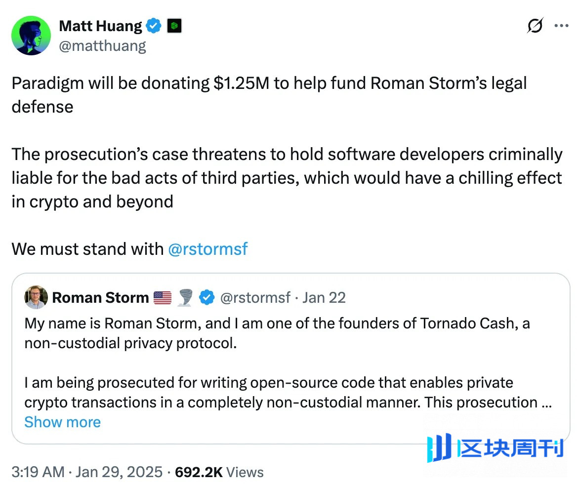 Roman Storm：他们想要摧毁的开发者