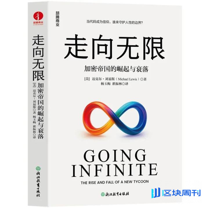 300 亿市值公司如何 3 天破产？揭秘 FTX 崩盘鲜为人知的故事