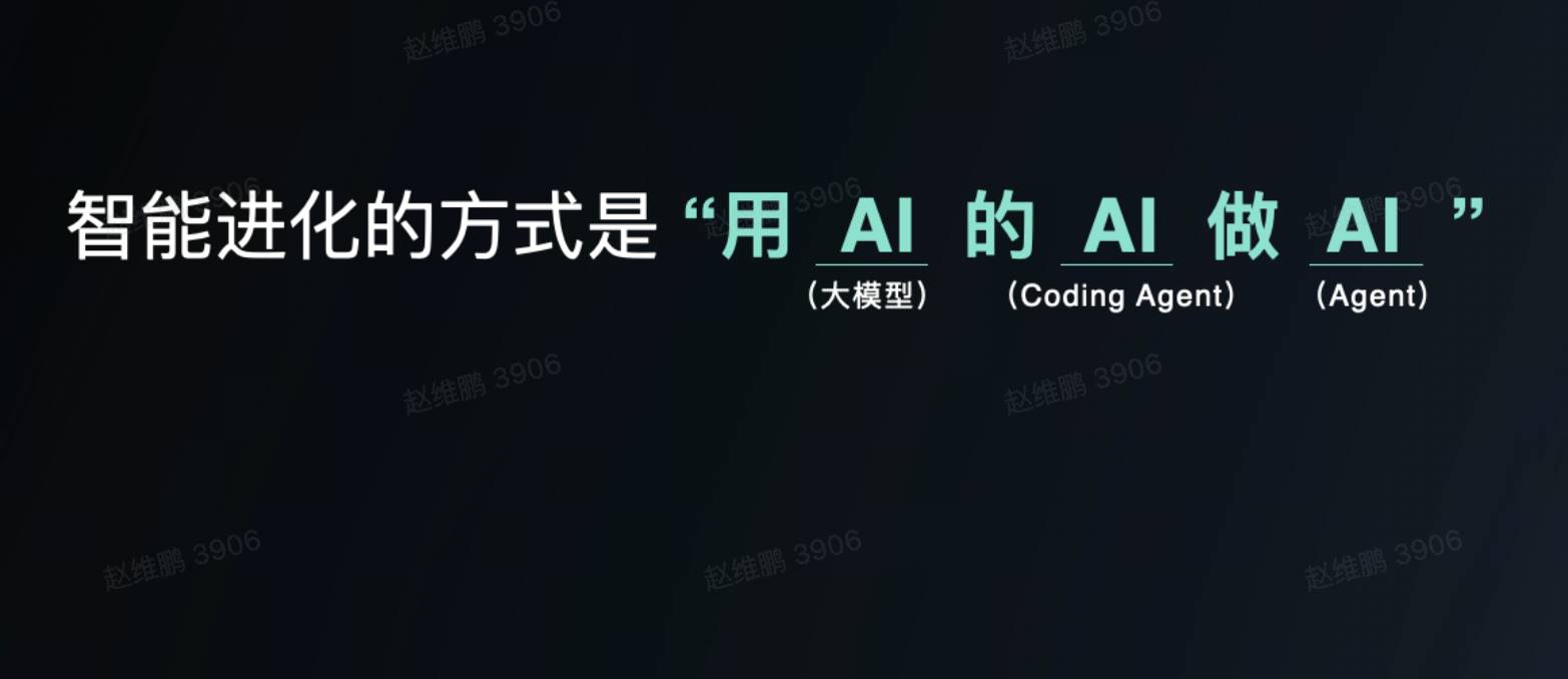 李志飞的 AI 实验：1 个人，2 天做出 AI 时代的「飞书」，重拾 AGI 信仰