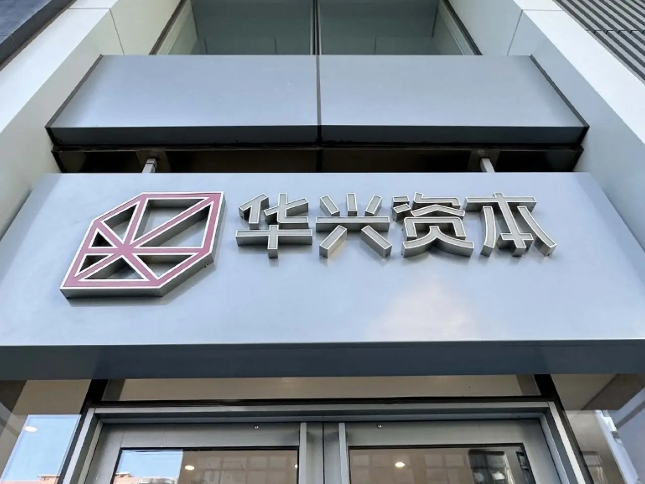 华兴资本豪掷1亿美元重押Web3：从撮合巨头到加密新局操盘手