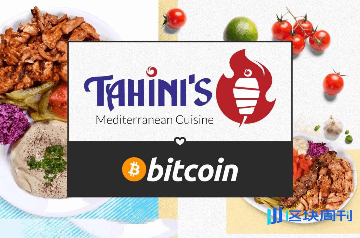 70%比特币储备，加拿大快餐店Tahini's如何硬刚麦当劳？