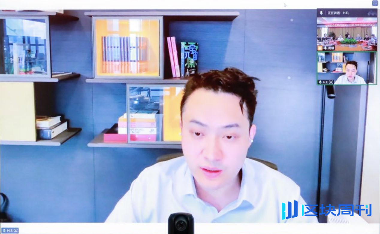 虚拟币犯罪研讨会惊现孙宇晨？百亿大割竟成律所顾问