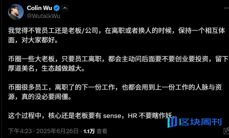 Gate交易所大战葵花姐！加密圈年度撕X大戏上演！