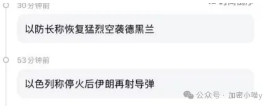 比特币假突破+川普搅局连环变？Pepe腰斩，Sol崩盘下的山寨机遇——这三大币种解锁风暴撞上PCE，爆仓还是爆赚？