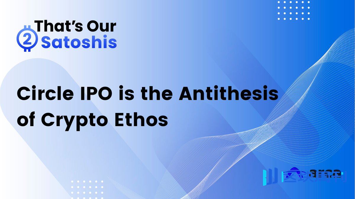 Arca怒斥Circle背叛：IPO盛宴为何抛弃加密盟友偏心华尔街？ -区块周刊BlockWeeks